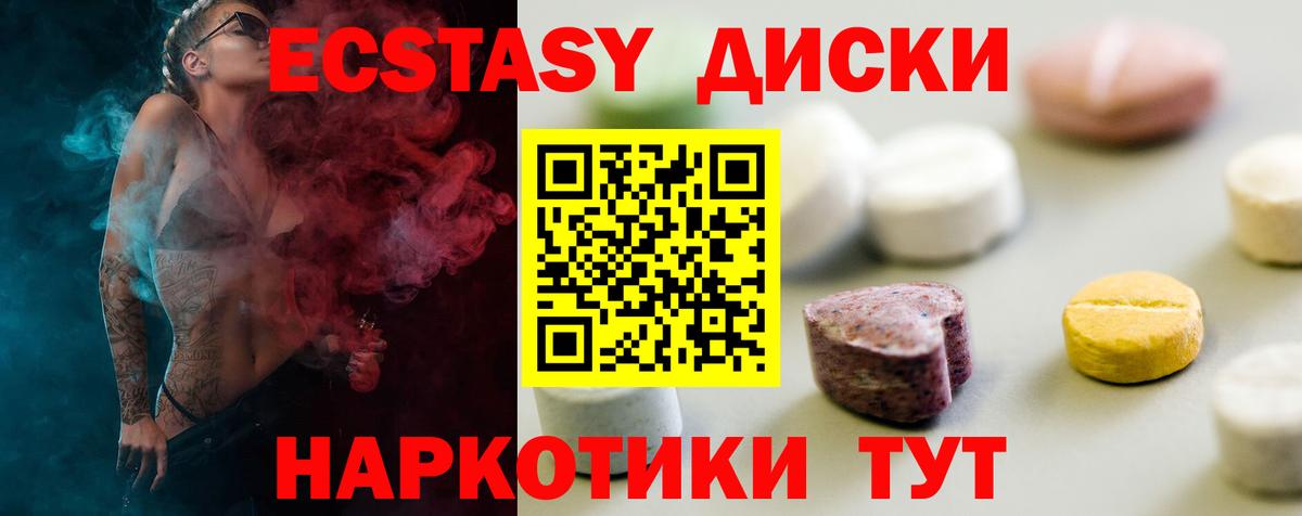ГАШ  Бошки Шишки  ЭКСТАЗИ  Кокаин  МЕФ   Цена  Фролово  Вход с VPN 