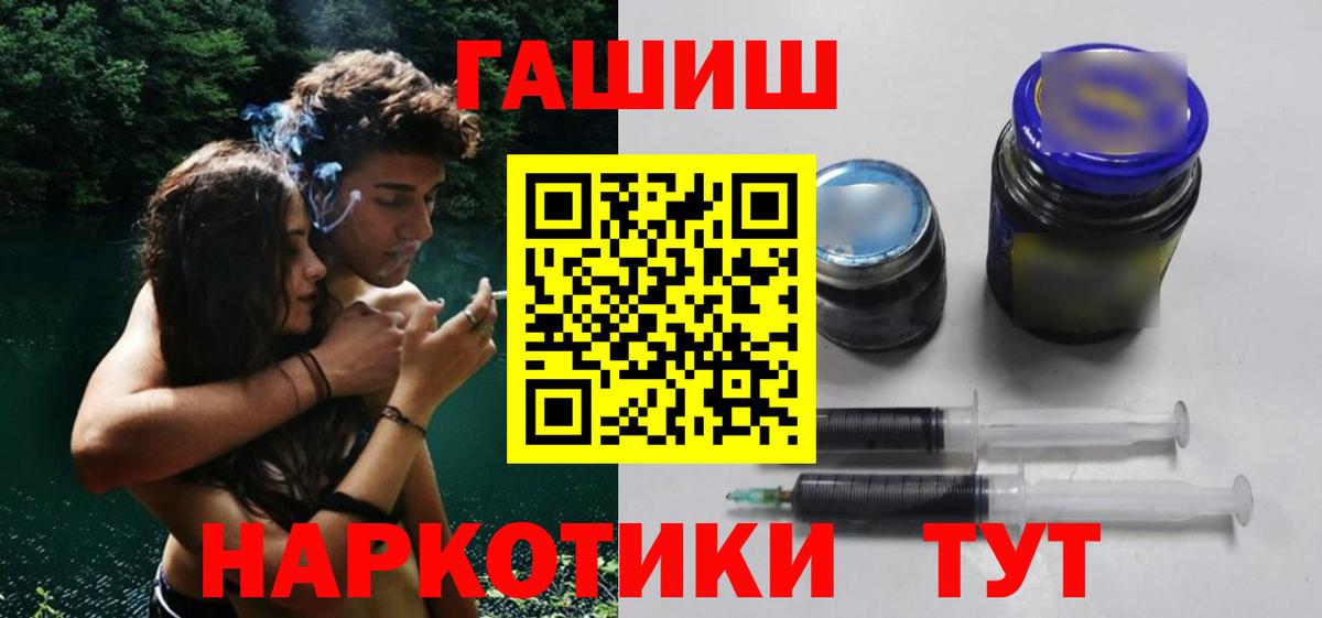 Фролово  ГАШИШ ice o lator  Вход с VPN  Гашиш Cannabis 
