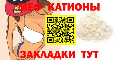 МДМА Краснокаменск