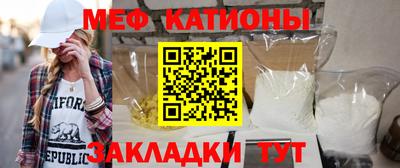 МДМА Краснокаменск