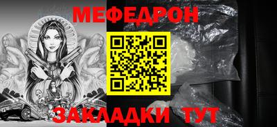 прущие крисы Краснодар