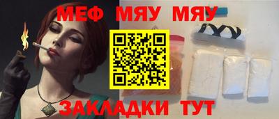 МДМА Краснокаменск