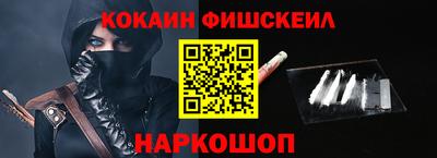 меф Краснознаменск