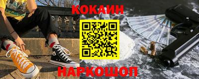 МДМА Краснокаменск