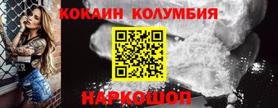 прущие крисы Краснодар