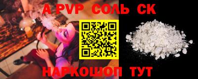 меф Краснознаменск
