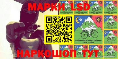 прущие крисы Краснодар