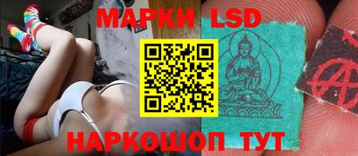 прущие крисы Краснодар