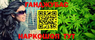 МДМА Краснокаменск