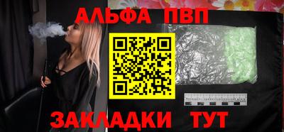 прущие крисы Краснодар
