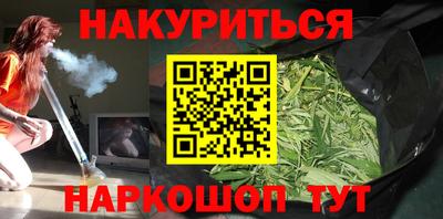 прущие крисы Краснодар