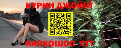 прущие крисы Краснодар