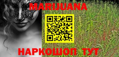 прущие крисы Краснодар