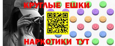 МДМА Краснокаменск