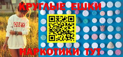 МДМА Краснокаменск