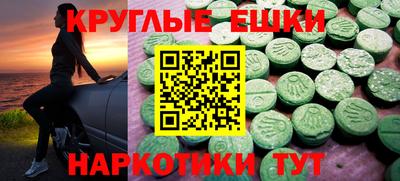 меф Краснознаменск