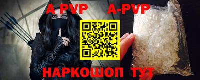 прущие крисы Краснодар