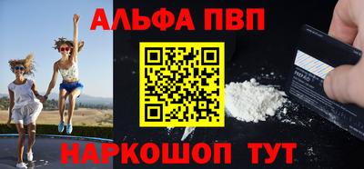 прущие крисы Краснодар