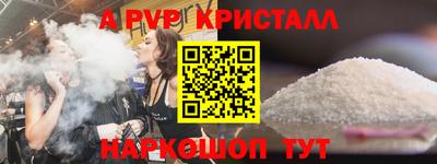 меф Краснознаменск
