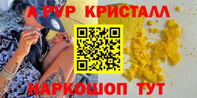 прущие крисы Краснодар