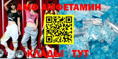 ALPHA PVP Кунгур