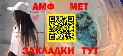 МДМА Краснокаменск