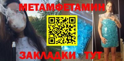 прущие крисы Краснодар