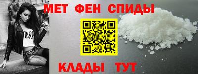 меф Краснознаменск