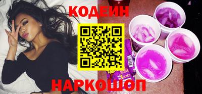 прущие крисы Краснодар