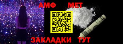меф Краснознаменск