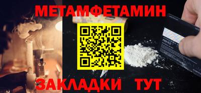 МДМА Краснокаменск