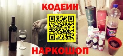МДМА Краснокаменск