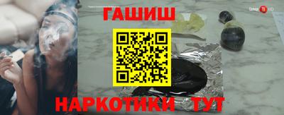 прущие крисы Краснодар