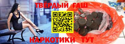 прущие крисы Краснодар