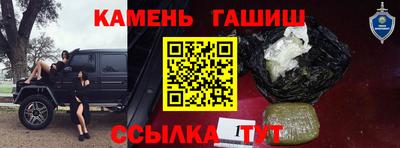 прущие крисы Краснодар