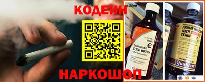 МДМА Краснокаменск