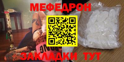 прущие крисы Краснодар