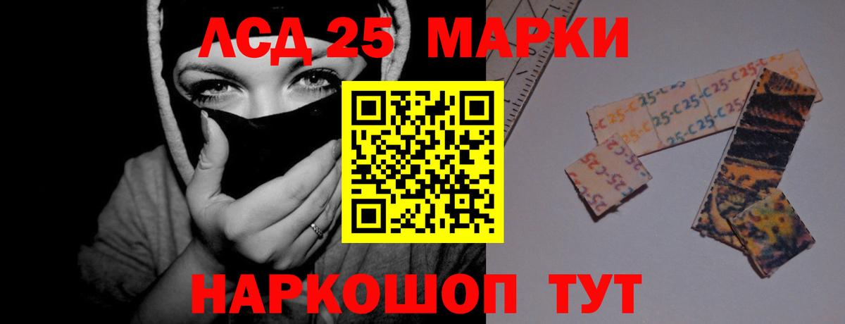 LSD-25 экстази ecstasy Фролово