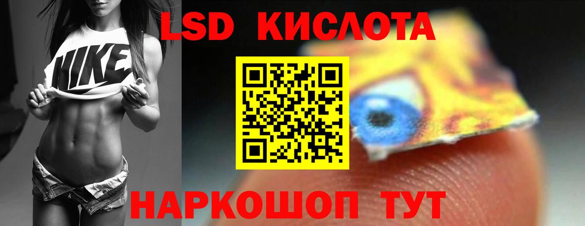ЛСД экстази ecstasy  Лсд 25 экстази ecstasy  Вход с VPN  Фролово 