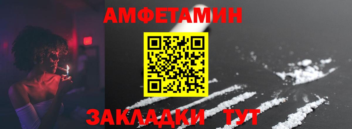 Метамфетамин Methamphetamine Фролово