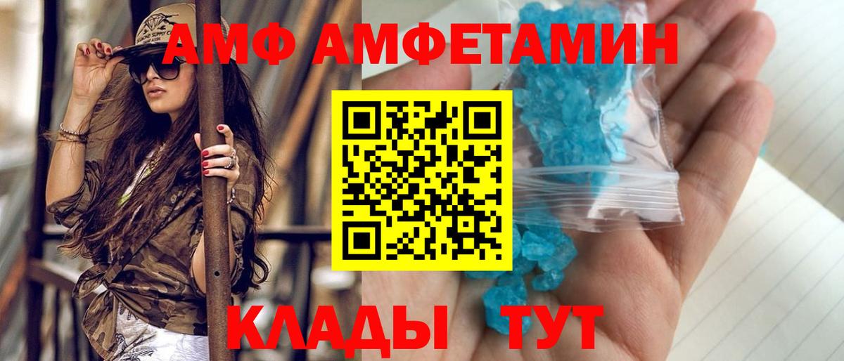 МЕТАМФЕТАМИН пудра  Вход с VPN  Метамфетамин  МЕТАМФЕТАМИН пудра  Фролово 