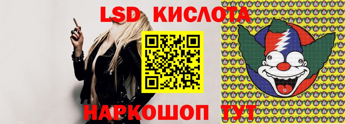 Фролово  Марки NBOMe 1,8мг  Марки NBOMe 1,8мг  Вход с VPN 