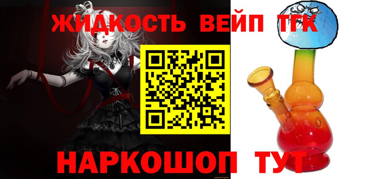 Дистиллят ТГК Wax  ТГК THC oil    онион  Фролово  Вход с VPN 
